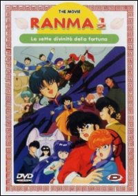 Cover for Ranma 1/2 the Movie - Le Sette (DVD) (2013)