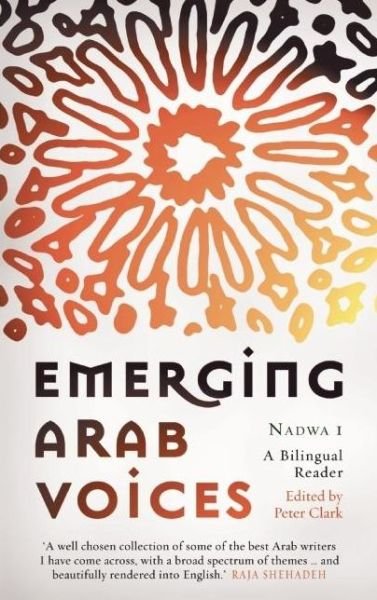 Cover for Peter Clark · Emerging Arab Voices: Nadwa 1 (Paperback Book) (2011)