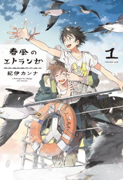 Cover for Kii Kanna · Seaside Stranger Vol. 2: Harukaze no Etranger - Seaside Stranger (Paperback Book) (2022)