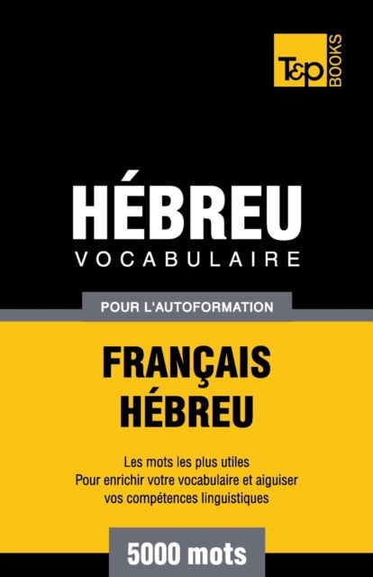 Cover for Andrey Taranov · Vocabulaire Français-Hébreu pour l'autoformation - 5000 mots (Pocketbok) (2016)