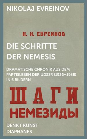 Cover for Sylvia Sasse · Die Schritte der Nemesis (Book) (2022)