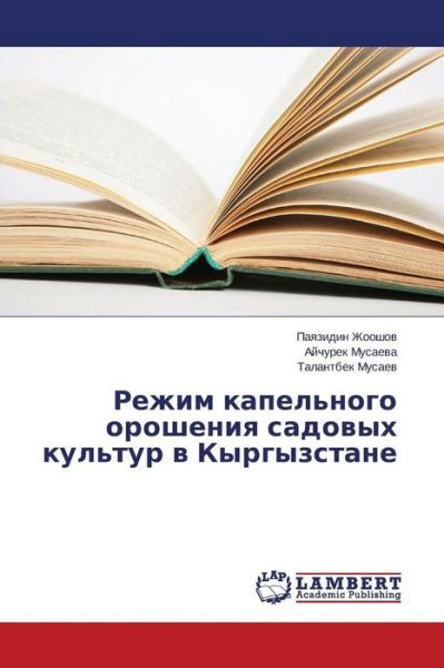 Cover for Musaev Talantbek · Rezhim Kapel'nogo Orosheniya Sadovykh Kul'tur V Kyrgyzstane (Paperback Bog) [Russian edition] (2014)