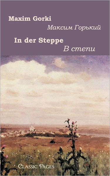 Cover for Maxim Gorki · In Der Steppe (Pocketbok) [German edition] (2010)