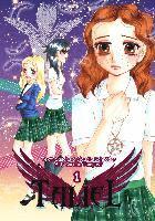 Cover for Carolin Tempest · Taliel (Manga) Band 1 (Paperback Book) (2017)