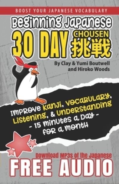 Cover for Yumi Boutwell · Beginning Japanese 30 Day Chousen (Pocketbok) (2020)