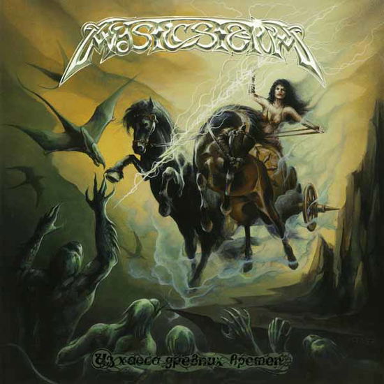 Cover for Mystic Storm · From the Ancient Chaos (White Vinyl) (LP) (2025)