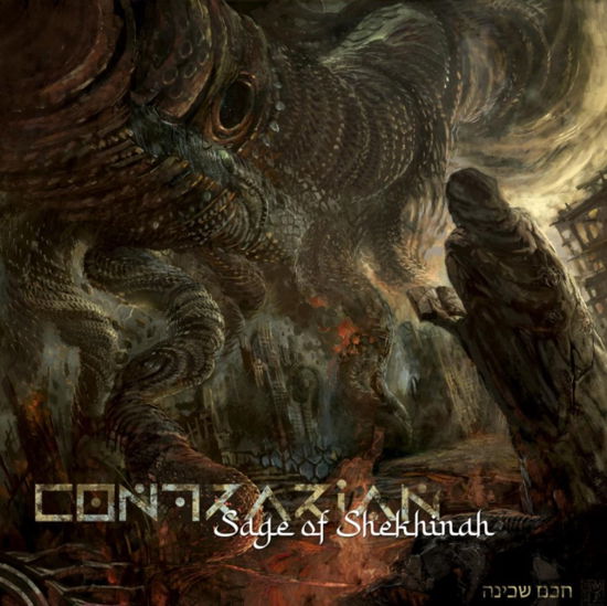 Cover for Contrarian · Sage Of Shekhinah (CD) (2023)