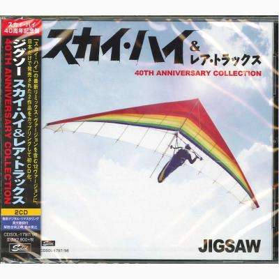 Cover for Jigsaw · Sky High &amp; Rare Tracks 40th Anniversary Collection (CD) [Japan Import edition] (2017)