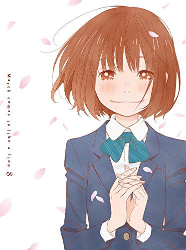 Cover for Umino Chica · March Comes in Like a Lion 8 &lt;limited&gt; (MBD) [Japan Import edition] (2018)