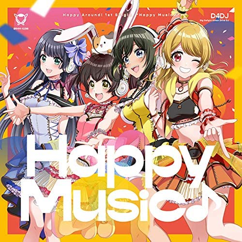 Cover for Happy Around! · Happy Music (CD) [Japan Import edition] (2020)