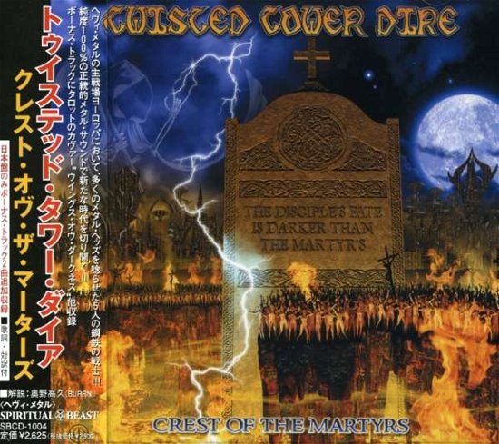 Cover for Twisted Tower Dire · Crest of the Martyrs (CD) [Japan Import edition] (2003)