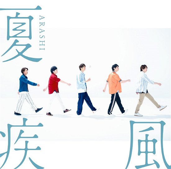 Cover for Arashi · Natsuhayate (SCD) [Limited edition] (2018)