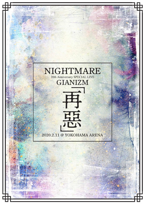 [nightmare 20th Anniversary Special Live Gianizm -saiaku- 2020.2.11 @ Yokohama a - Nightmare - Music - LITTLE HEARTS. - 4907953279148 - July 15, 2020