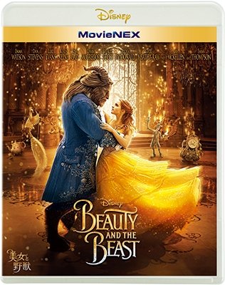 Cover for (Cinema) · Beauty and the Beast (Live Action) (MBD) [Japan Import edition] (2017)