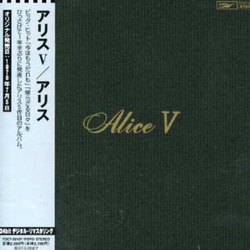 Alice 5 - Alice - Musik - EMIJ - 4988006208148 - 29. september 2006