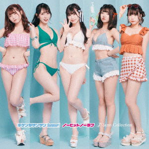 Cover for Jams Collection · Kiken Na Sun Sun Summer!/No Hit No Love (CD) [Japan Import edition] (2022)