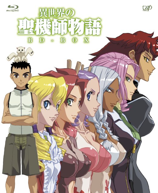 Cover for Kajishima Masaki · Isekai No Seikishi Monogatari Bd-box (MBD) [Japan Import edition] (2011)