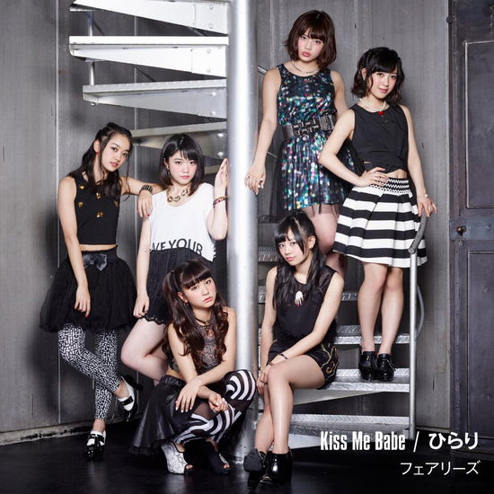 Kiss Me Babe / Hirari - Fairies - Muzyka - AVEX MUSIC CREATIVE INC. - 4988064165148 - 25 marca 2015