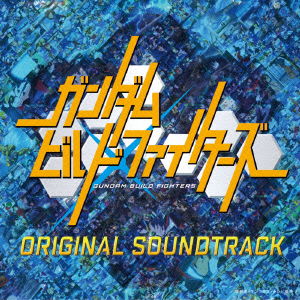 Cover for Hayashi Yuki · Gundam Build Fighters Original Soundtrack (CD) [Japan Import edition] (2014)