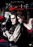 Cover for Johnny Depp · Sweeney Todd: the Demon Barber of Fleet Street (MDVD) [Japan Import edition] (2010)