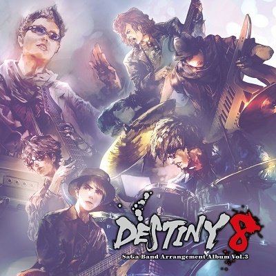 Cover for Game Music · Destiny 8: Saga Band Arrangement Album Vol 3 (CD) [Japan Import edition] (2023)