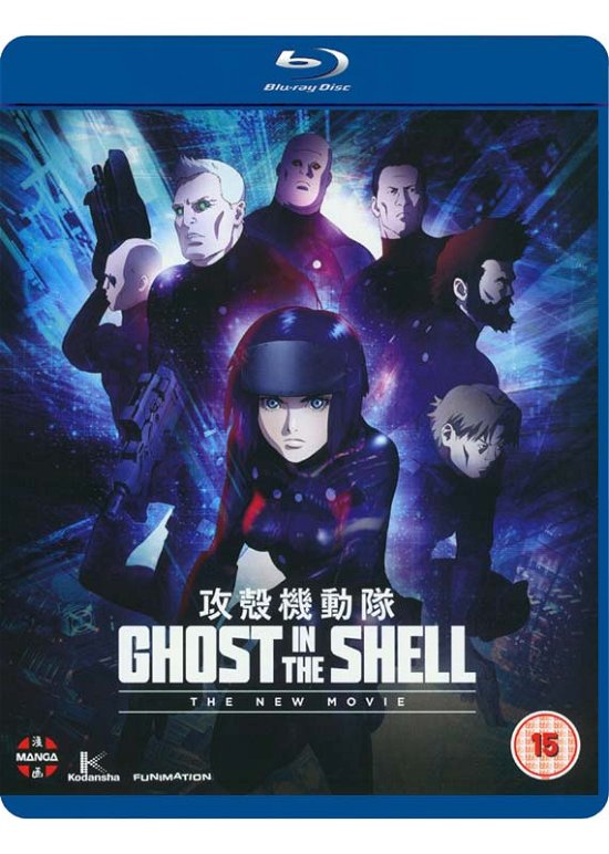 Cover for Manga · Ghost In The Shell - The New Movie (Blu-ray) (2016)