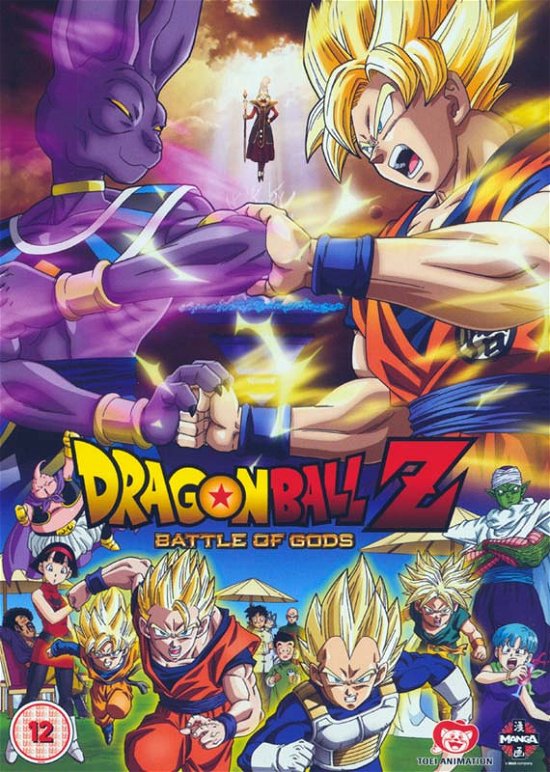Cover for Anime · Dragon Ball Z: Battle Of Gods (DVD) (2022)