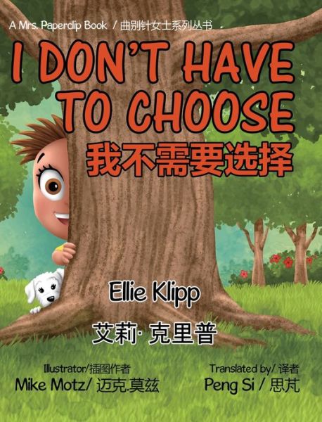 Cover for Ellie Klipp · I Don't Have to Choose (Book) (2020)