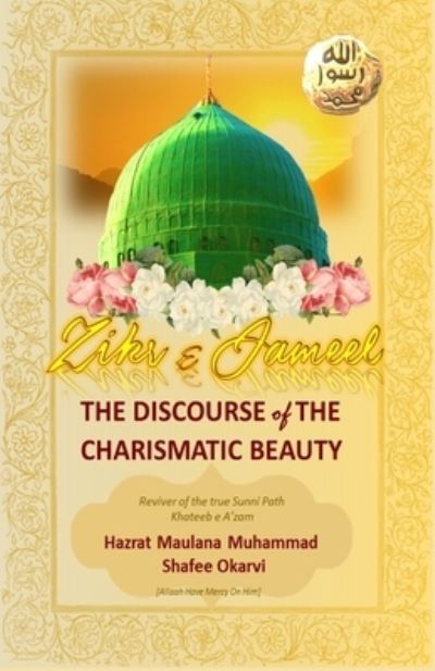 Cover for Hazrat Maulana Muhammad Shafee Okarvi · Zikr e Jameel (Paperback Book) (2020)