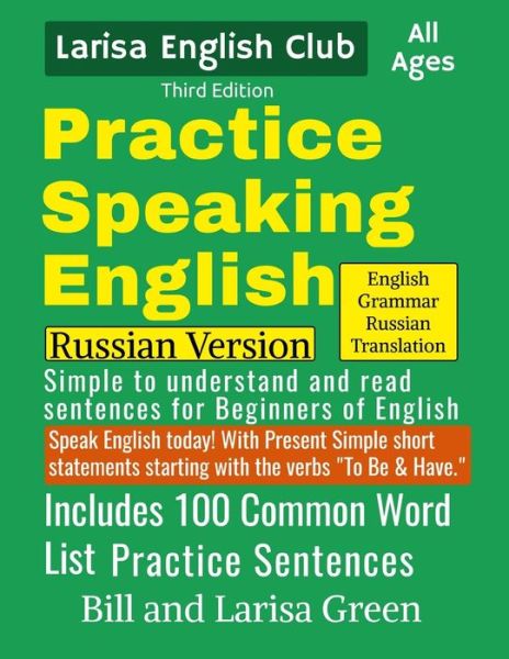 Cover for Larisa Green · Practice Speaking English Russian Edition (Paperback Book) (2019)