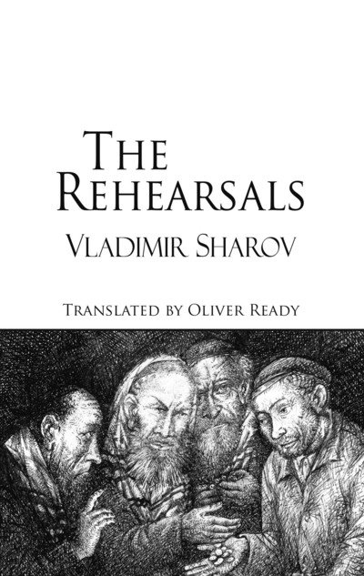 Cover for Vladimir Sharov · The Rehearsals - Dedalus Europe (Paperback Bog) (2018)