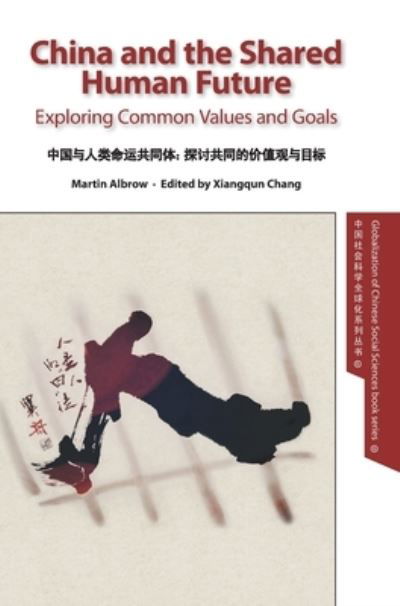 Cover for Martin Albrow · China and the Shared Human Future: Exploring Common Values and Goals - Globalization of Chinese Social Sciences (Inbunden Bok) (2022)