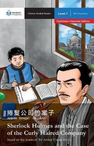 Cover for Sir Arthur Conan Doyle · Sherlock Holmes and the Case of the Curly-Haired Company: Mandarin Companion Graded Readers Level 1, Traditional Character Edition - Mandarin Companion (Pocketbok) [Traditional Character edition] (2015)