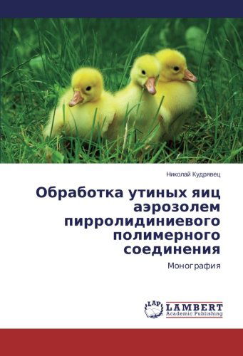 Cover for Nikolay Kudryavets · Obrabotka Utinykh Yaits Aerozolem Pirrolidinievogo Polimernogo Soedineniya: Monografiya (Paperback Book) [Russian edition] (2014)