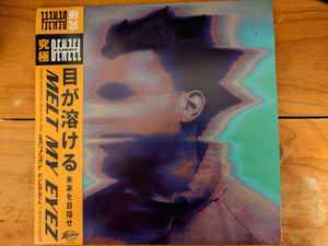 Denzel Curry · Melt My Eyez See Your Future (Recycled Vinyl Lp) (LP) (2023)