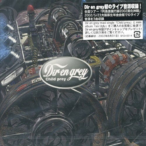 Cover for Dir en Grey · Child Prey (CD) [Japan Import edition] (2002)