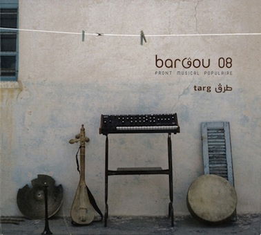 Cover for Bargou 08 · Targ (CD) [Japan Import edition] (2017)