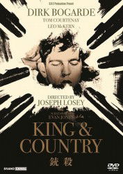 Cover for Dirk Bogarde · King and Country (MDVD) [Japan Import edition] (2011)