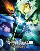 Cover for Yatate Hajime / Tomino Yoshi · Mobile Suit Gundam 00 Special Edition 3 Return the World (MBD) [Japan Import edition] (2010)