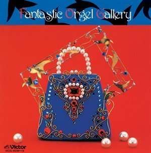 Cover for Orgel · Colezo! Twin Fantastic Orgel Gallery (CD) [Japan Import edition] (2005)