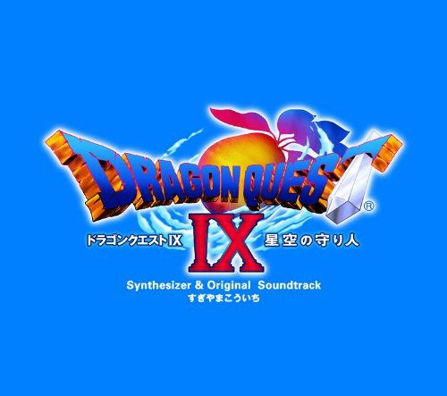 [dragon Quest 9]hoshizora No Mamoribitosynthesizer Ban&original Soundt - Sugiyama. Koichi - Music - KING RECORD CO. - 4988003372149 - August 5, 2009