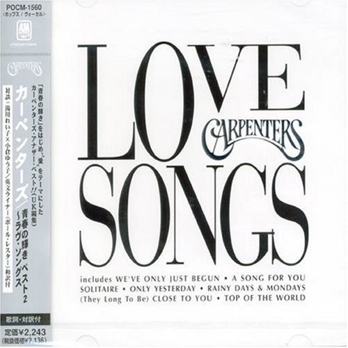 Cover for Carpenters · Love Songs (CD)