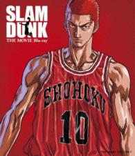 Slam Dunk the Movie - Inoue Takehiko - Muzyka - TOEI VIDEO CO. - 4988101184149 - 8 lipca 2015