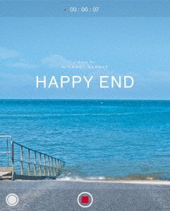 Cover for Isabelle Huppert · Happy End (MBD) [Japan Import edition] (2018)