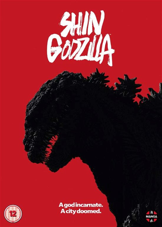 Cover for Shin Godzilla (DVD) (2017)