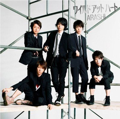 Cover for Arashi · Wild at Heart (CD) (2012)