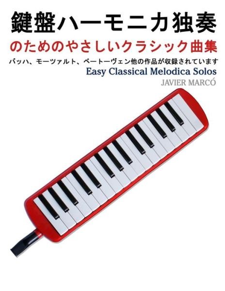 Cover for Javier Marco · Easy Classical Melodica Solos (Paperback Book) (2013)