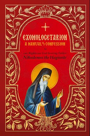 Cover for St. Nikodemos the Hagiorite · Exomologetarion (Book) (2023)