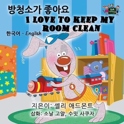 I Love to Keep My Room Clean - Shelley Admont - Books - KidKiddos Books Ltd. - 9781772687149 - June 8, 2016