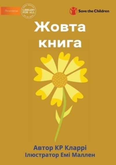 Cover for Kr Clarry · Yellow Book - &amp;#1046; &amp;#1086; &amp;#1074; &amp;#1090; &amp;#1072; &amp;#1082; &amp;#1085; &amp;#1080; &amp;#1075; &amp;#1072; (Bog) (2022)